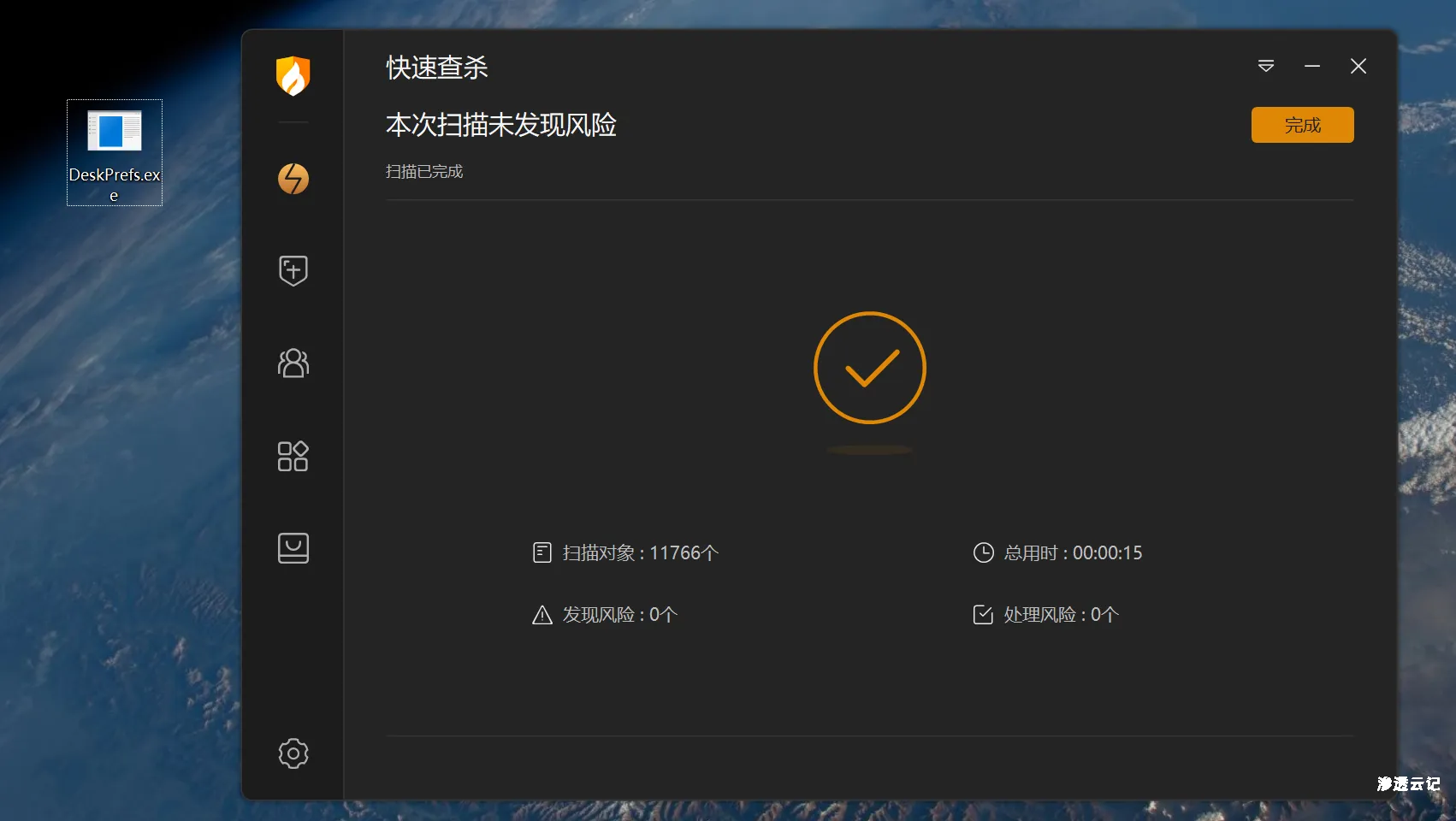 图片[9]-【工具更新】EasyShell v2.8 版本更新，新增stowaway多级网络上线、sso单点登录支持各位师傅将easyshell无缝嵌入各自的redteam工具中-渗透云记 - 专注于网络安全与技术分享