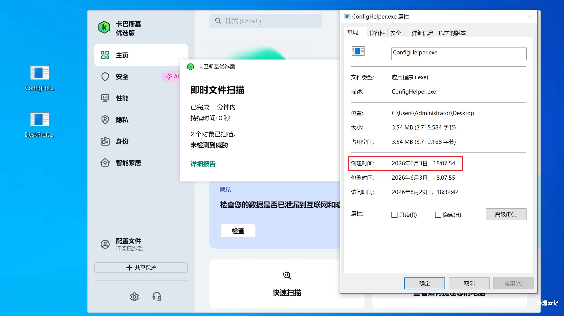 图片[11]-【工具更新】EasyShell v2.8 版本更新，新增stowaway多级网络上线、sso单点登录支持各位师傅将easyshell无缝嵌入各自的redteam工具中-渗透云记 - 专注于网络安全与技术分享