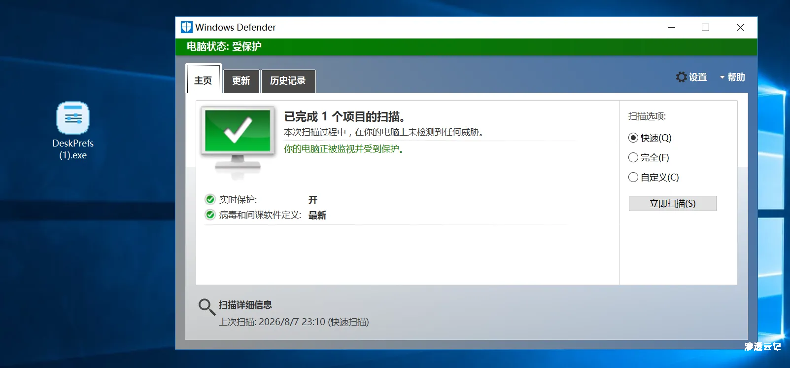 图片[12]-【工具更新】EasyShell v2.8 版本更新，新增stowaway多级网络上线、sso单点登录支持各位师傅将easyshell无缝嵌入各自的redteam工具中-渗透云记 - 专注于网络安全与技术分享