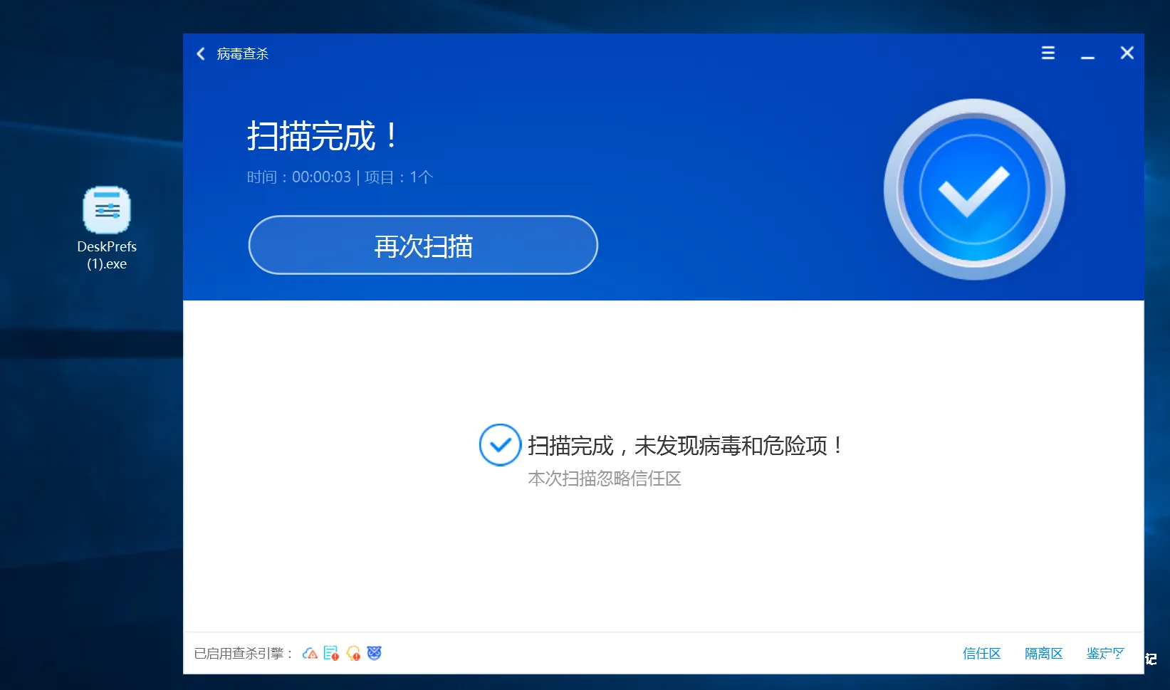 图片[13]-【工具更新】EasyShell v2.8 版本更新，新增stowaway多级网络上线、sso单点登录支持各位师傅将easyshell无缝嵌入各自的redteam工具中-渗透云记 - 专注于网络安全与技术分享