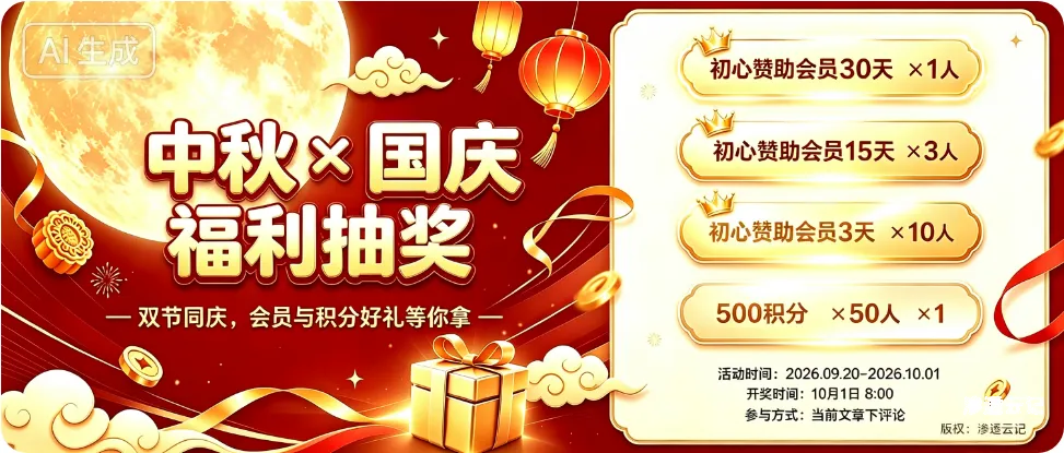 d2b5ca33bd20260920124139
