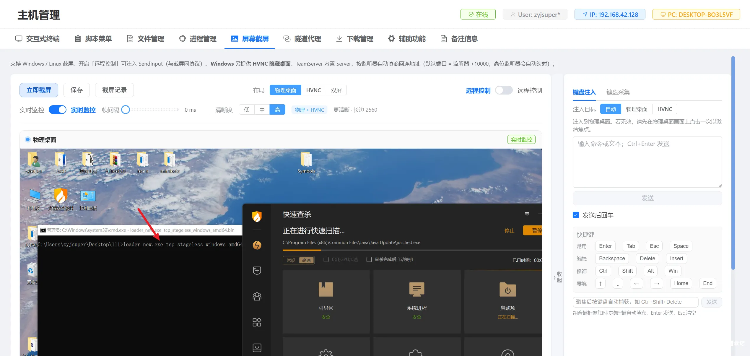 EasyShell&EasyTools 双工具更新|中秋×国庆渗透云记福利抽奖活动-渗透云记 - 专注于网络安全与技术分享