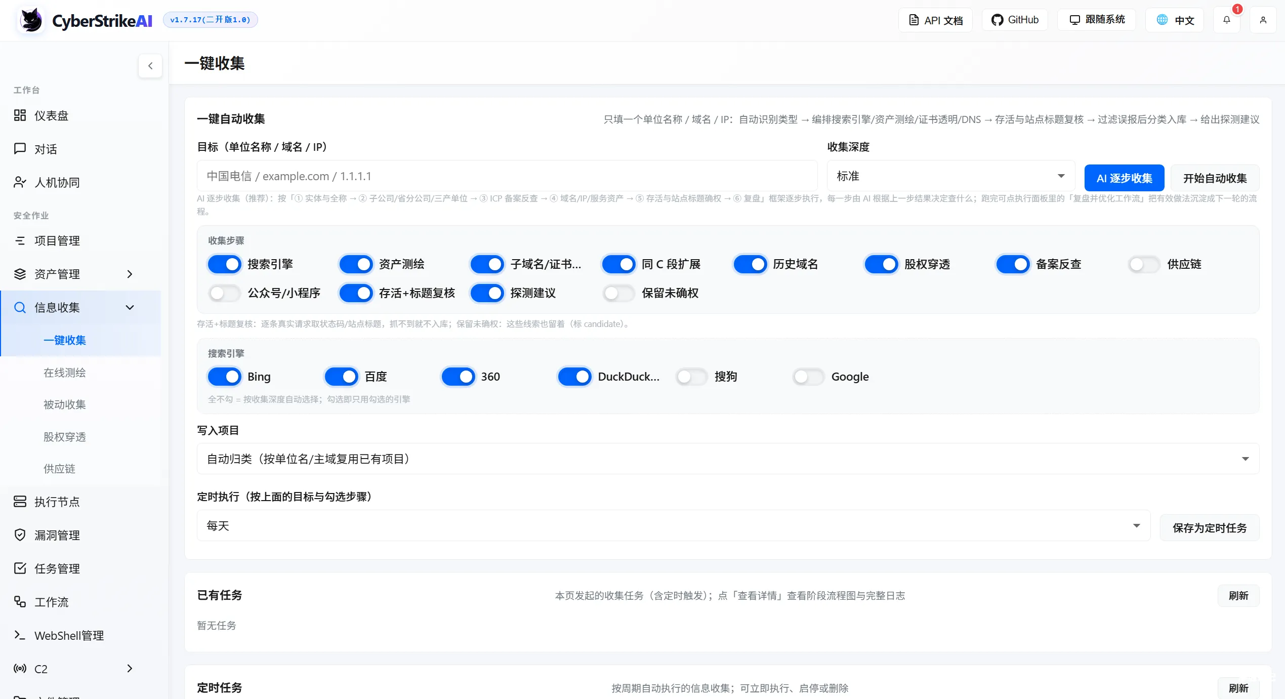图片[6]-EasyShell&EasyTools 双工具更新|中秋×国庆渗透云记福利抽奖活动-渗透云记 - 专注于网络安全与技术分享