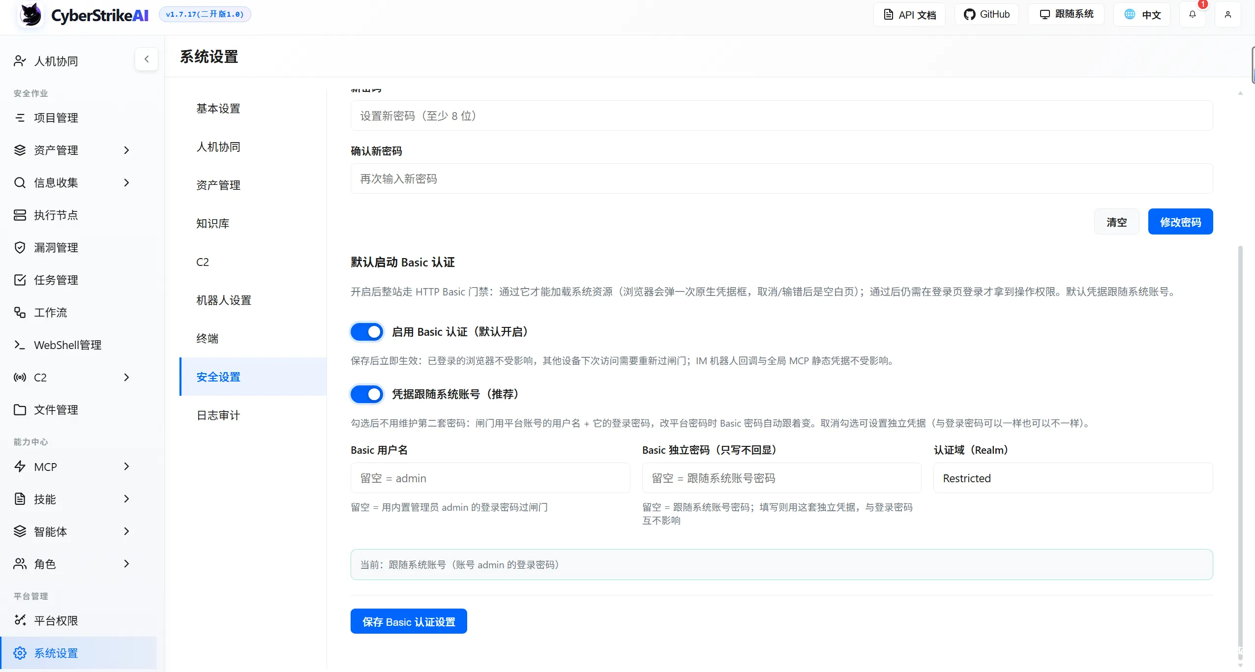 图片[8]-EasyShell&EasyTools 双工具更新|中秋×国庆渗透云记福利抽奖活动-渗透云记 - 专注于网络安全与技术分享