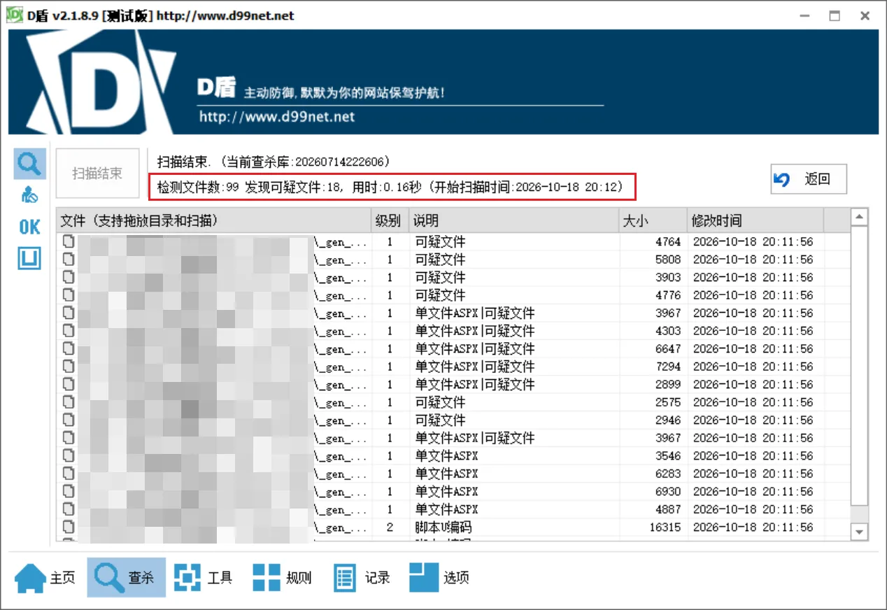 【工具更新】EasyShell v2.8.3 & MoreLian v1.2.4 & CyberStrickAI二开版1.0 全家桶终于是集齐了-渗透云记 - 专注于网络安全与技术分享